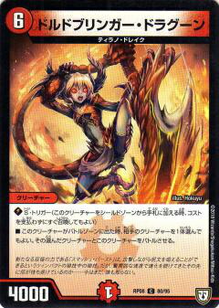 楽天市場】デュエル・マスターズ 24EX1 ◇PR◇ PR3/PR5 自然 地封龍