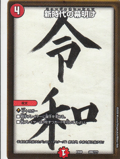 楽天市場】ブラックボックスパックの通販