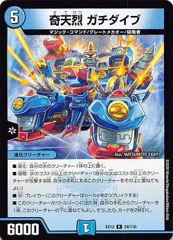 楽天市場】奇天烈シャッフ（ホビー）の通販