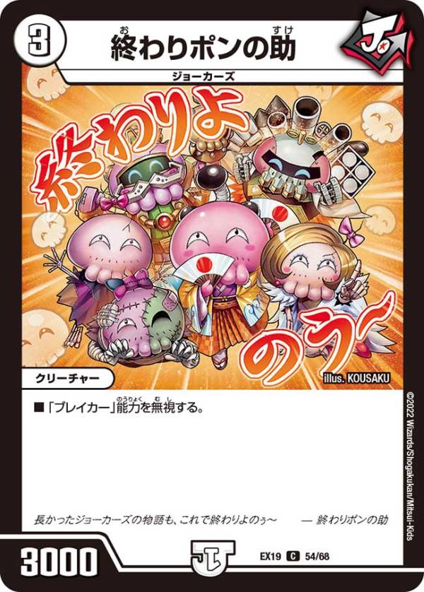 楽天市場】はずれポンの助の通販