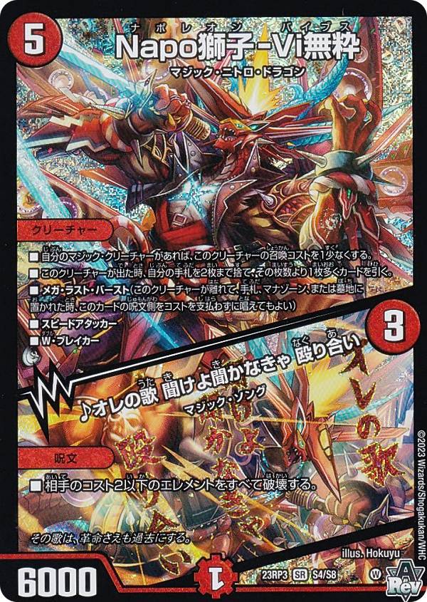 楽天市場】napo獅子の通販