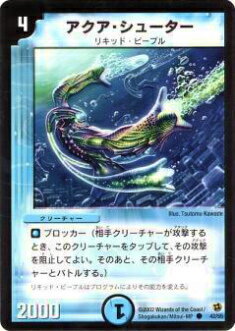 楽天市場】アクア・エボリューターの通販