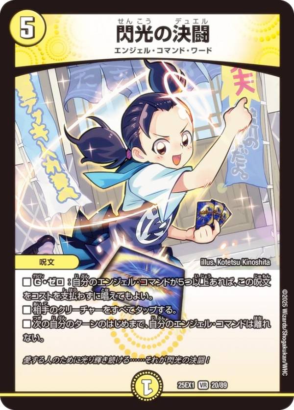 楽天市場】霆王の閃光の通販