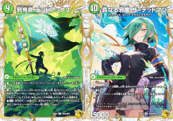 楽天市場】デッドアックスの通販