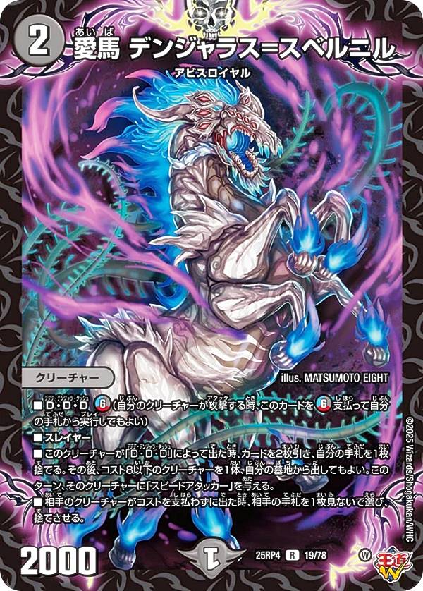 遊戯王 堕天使スペルビア ウルトラ 3枚 定期購読 美品 終世