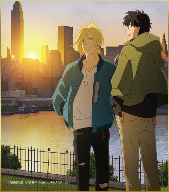 楽天市場】【奥村英二＆アッシュ・リンクス (夕日) 】 BANANA FISH