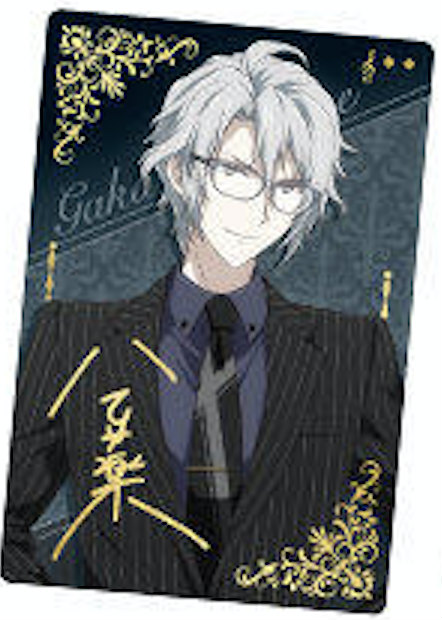 楽天市場】【No.08 八乙女楽 (メガネビジュアル ver.) 】 アイド