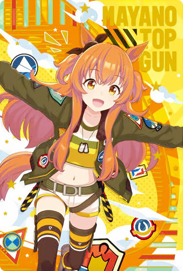 楽天市場】【W3-03 マヤノトップガン (キャラクターカード＜勝負服