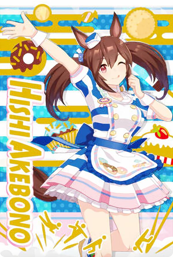 楽天市場】ウマ娘 プリティーダービー ツインウエハース 第3Rの通販