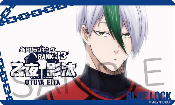 楽天市場】【乙夜影汰 (名前入り) 】ブルーロック クリアカード