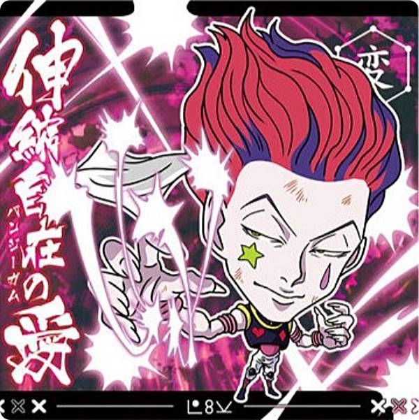 楽天市場】【HH5-26 ヒソカ (蓄光レア) 】にふぉるめーしょん HUNTER