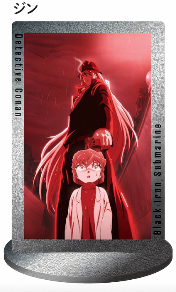 楽天市場】【ジン&灰原哀】劇場版 名探偵コナン 黒鉄の魚影(サブマリン