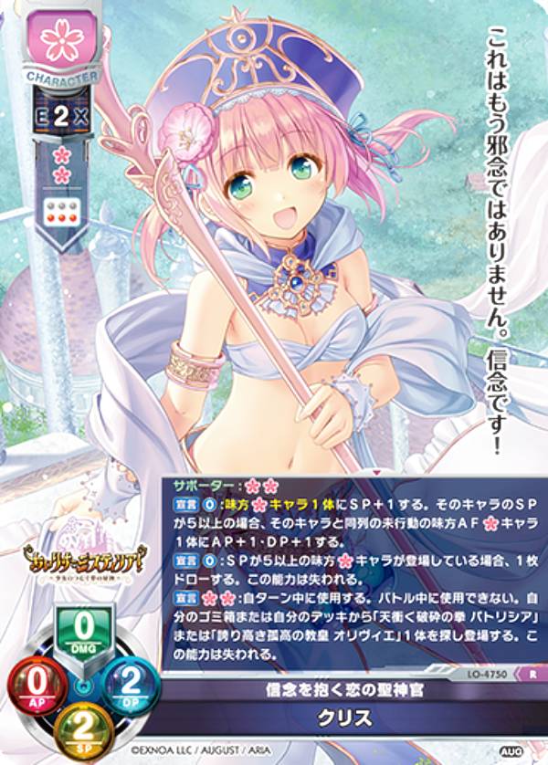 楽天市場】リセ オーバーチュアの通販