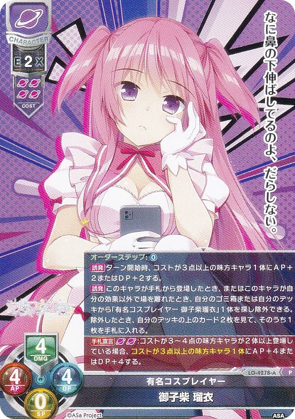 リセオーバーチュア」の人気商品一覧 | 安い商品を通販サイトから探す