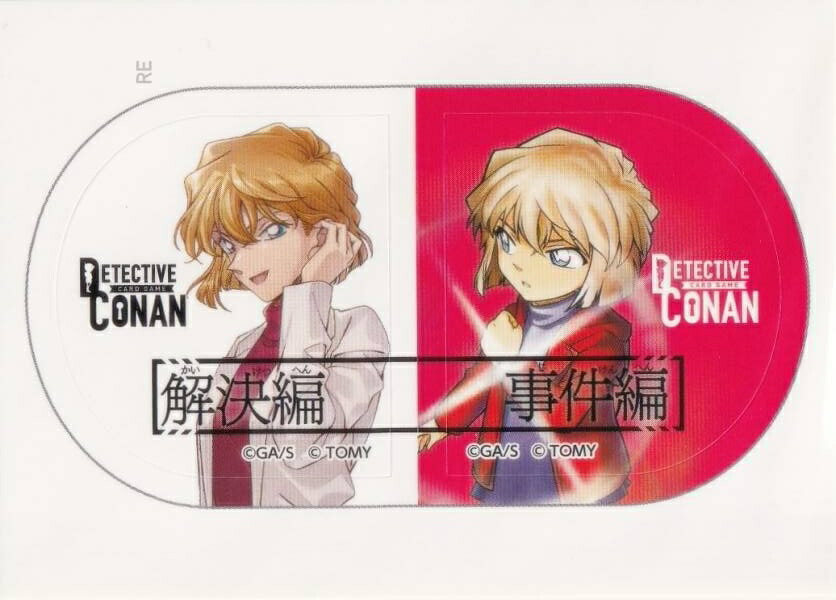 楽天市場】宮野志保の通販