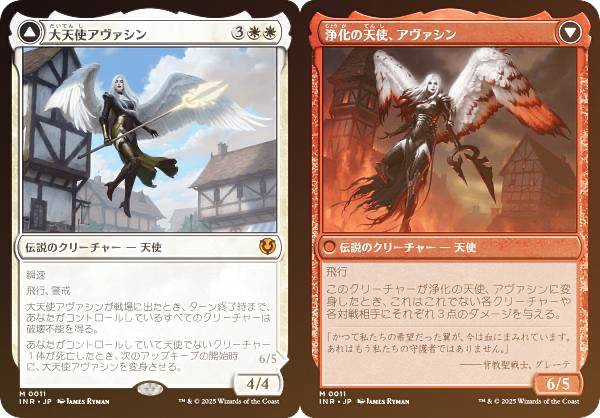 楽天市場】mtg アヴァシンの通販