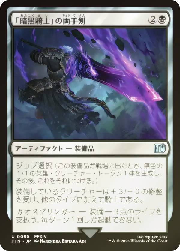 楽天市場】黒 mtg 騎士の通販