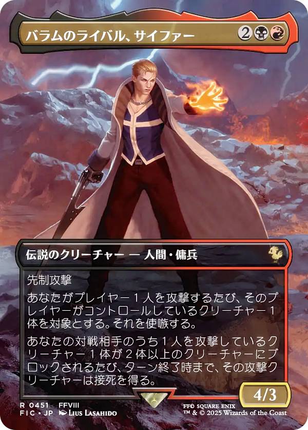 チョコボバンドル」の人気商品一覧 | 安い商品を通販サイトから探す