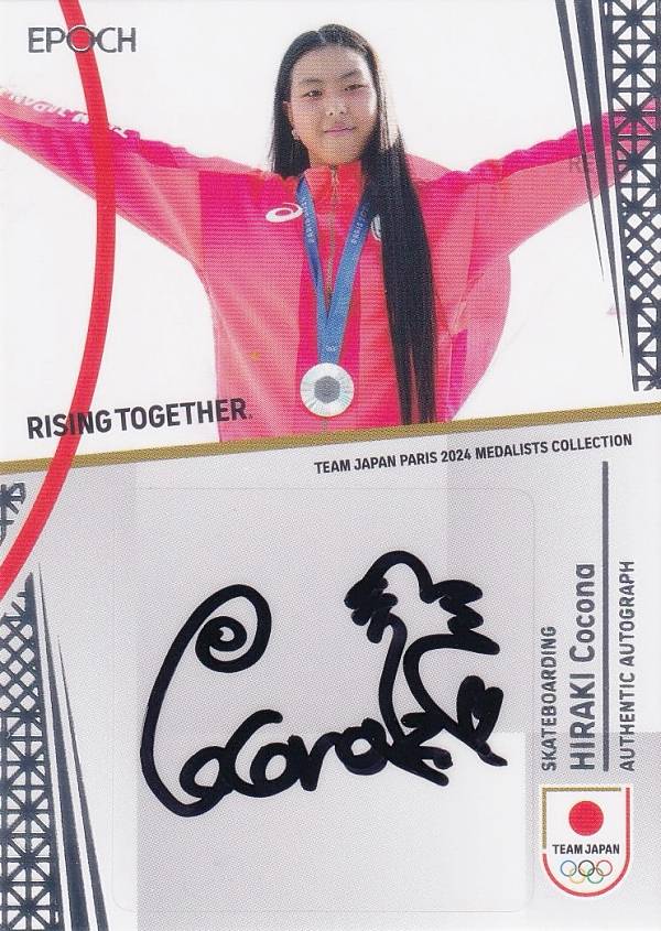 楽天市場】【[シルバー箔版・直筆サイン 18/90] AU-HIC 開心那