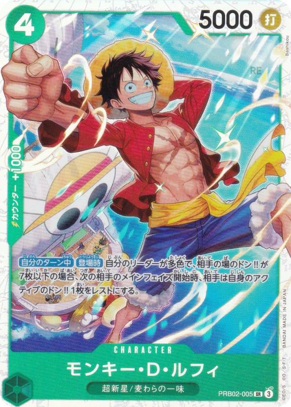 トレーディングカード モンキー・D・ルフィ カードゲーム」の人気商品