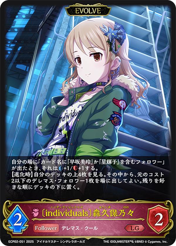 楽天市場】森久保 スリーブの通販