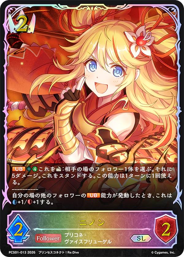 ブシロード Shadowverse EVOLVE プレミアムカードセット プリンセス