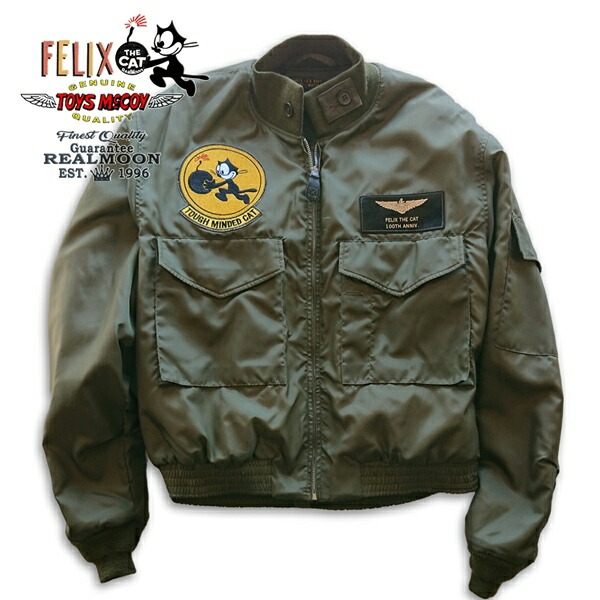 楽天市場】トイズマッコイ ジャケット TOYS McCOY フィリックス ザ