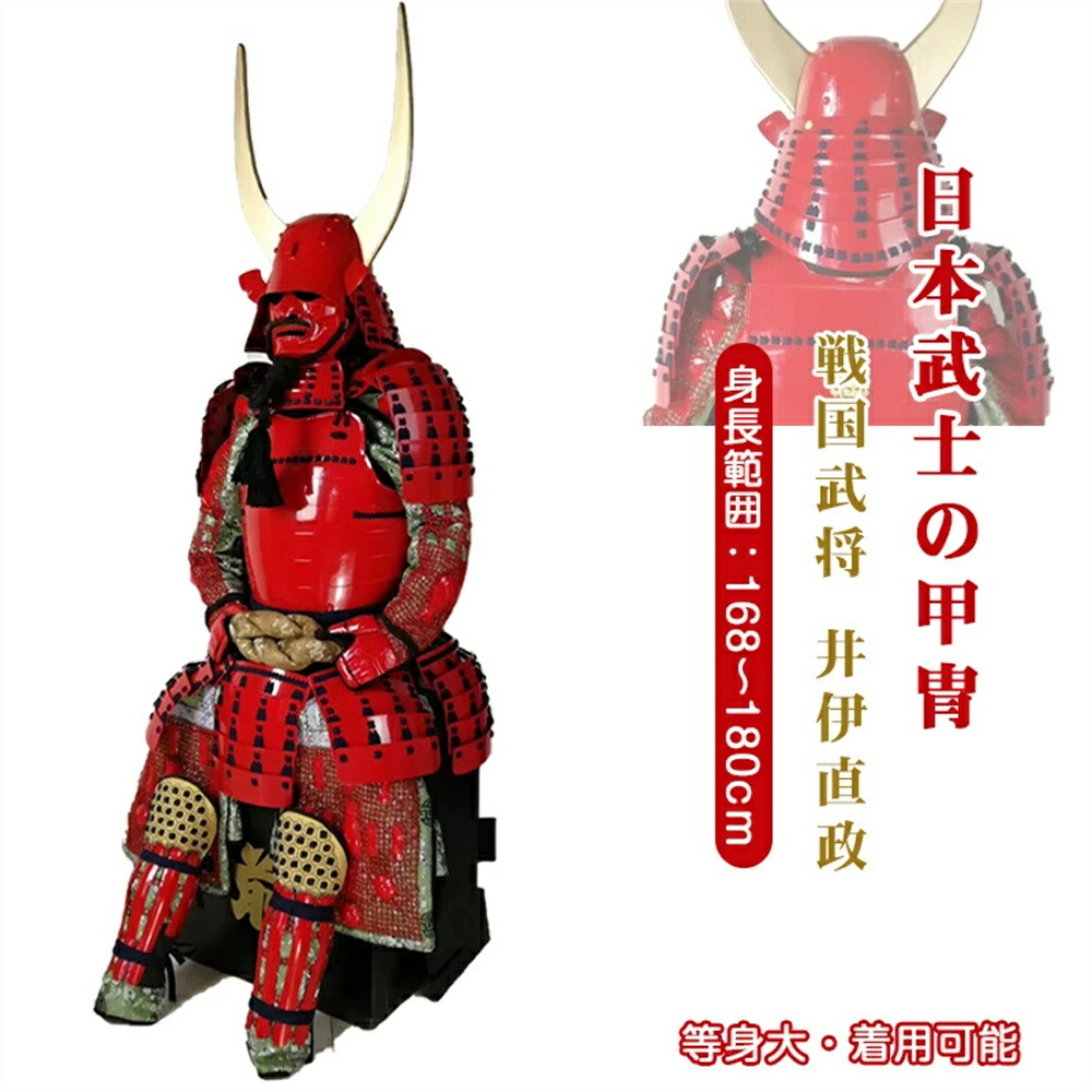 雛人形親王飾 久月五月人形兜飾り井伊直弼公鎧飾り10-12 金屏風セット