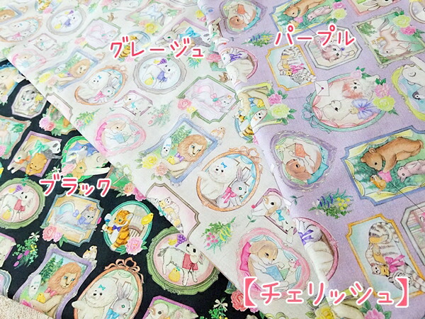 楽天市場】【ローン】22fabric＜ニャンニャンファブリック