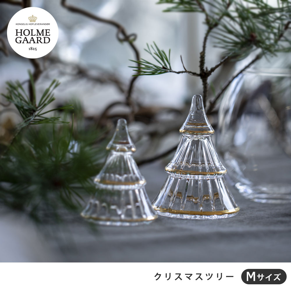 楽天市場】【レビューでクーポン&プレゼント】HOLME GAARD（ホルム