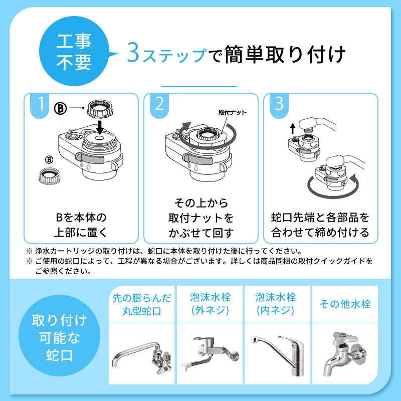 楽天市場】蛇口直結型 浄水器 国産 きよまろスマート 蛇口 コンパクト
