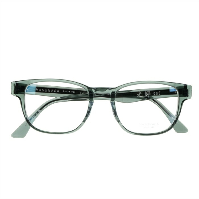 楽天市場】【増永眼鏡】MASUNAGA since 1905 光輝-063 #68 GRN 度付き
