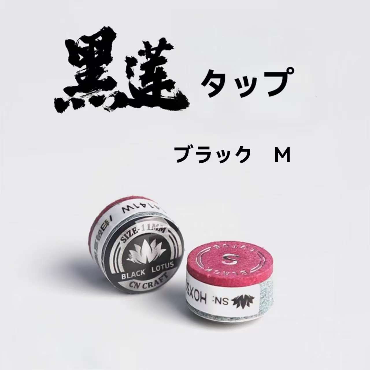 ビリヤード用品 タップ ビリヤード」の人気商品一覧 | 安い商品を通販