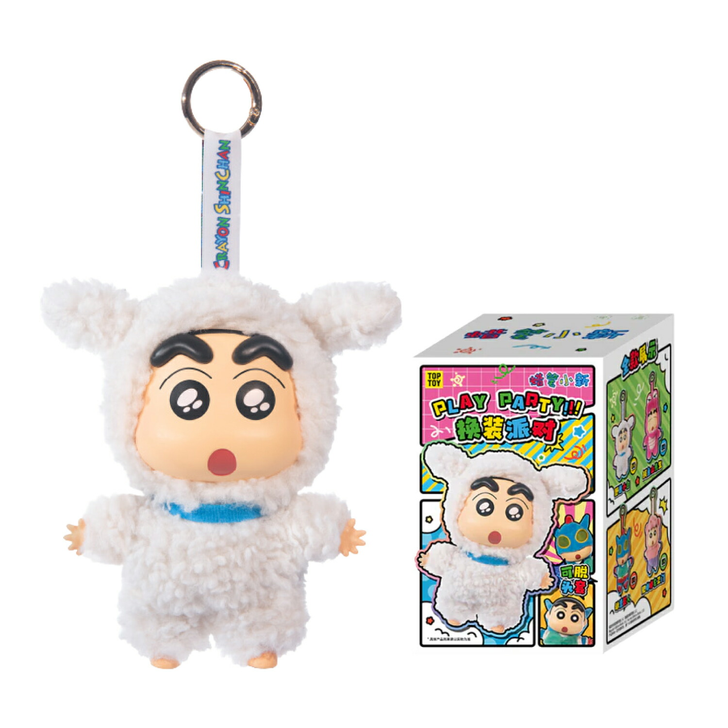 楽天市場】【安心の100%正規品・即納 】 クレヨンしんちゃん グッズ