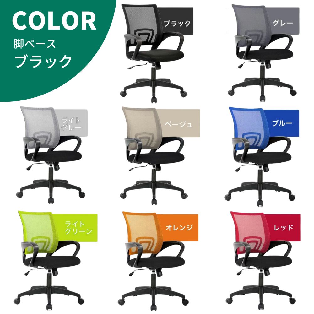 楽天市場】【クーポン配布☆~23日1:59】【1年保証】 デスクチェア