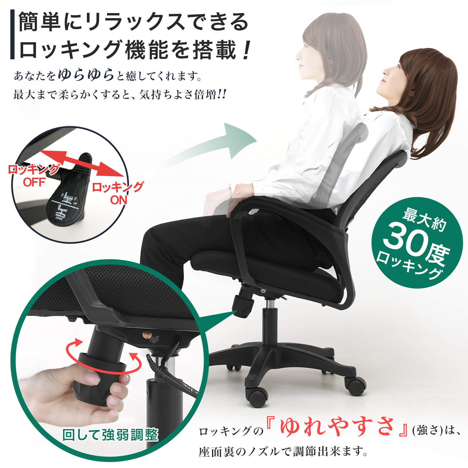 楽天市場】【クーポン配布☆~23日1:59】【1年保証】 デスクチェア