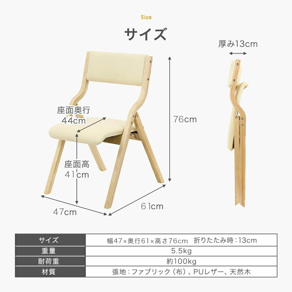 楽天市場】【1年保証】 折りたたみ 椅子 完成品 木製 座り心地