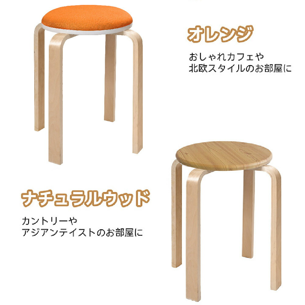 楽天市場】【クーポン配布☆~23日1:59】【1脚あたり 1780円】 スツール