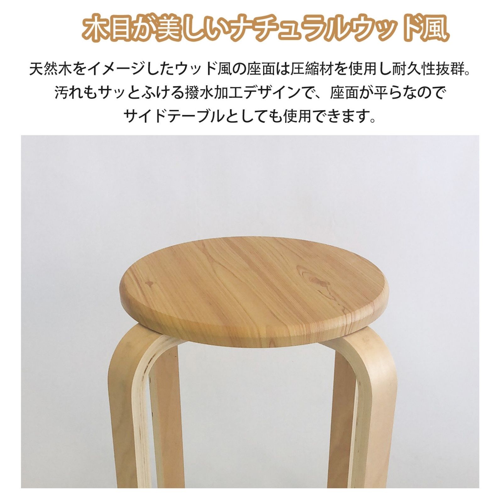 楽天市場】【クーポン配布☆~23日1:59】【1脚あたり 1780円】 スツール