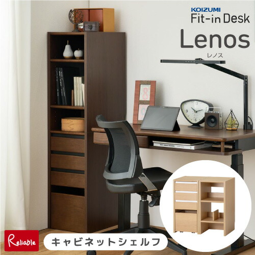 楽天市場】ランドセルラック（ブランドコイズミ）（収納｜子供部屋用