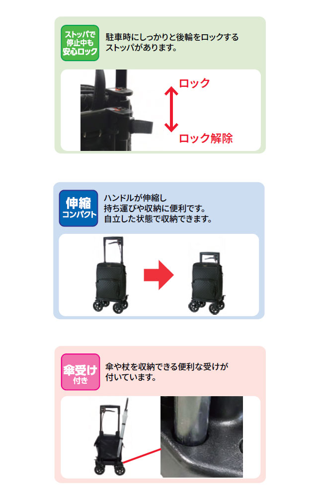 楽天市場】＼レビュー特典対象／サイドカー メロディトート グレイス