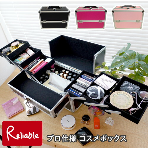 楽天市場】プロ仕様 コスメボックス (カギ付) ※鏡はついていません【黒