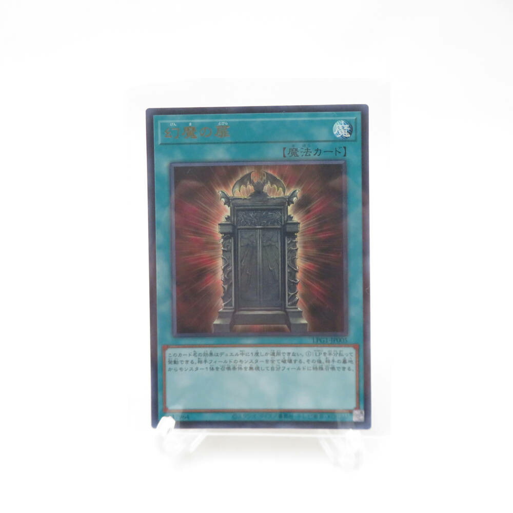 楽天市場】幻魔の扉の通販