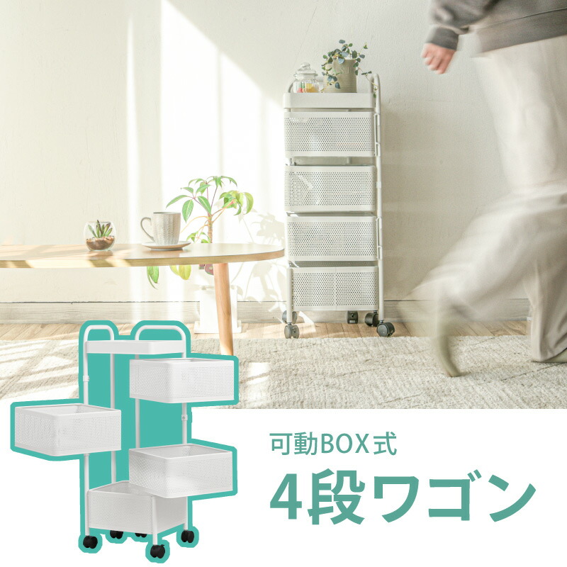 楽天市場】【10％OFFクーポンで6282円】キッチンワゴン スリム