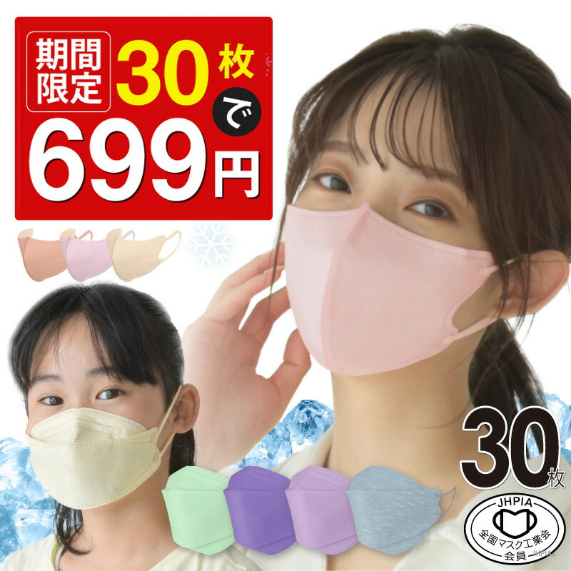 希少 世界限定生産品 ウェッジウッド クラリスクリフ フェイスマスク