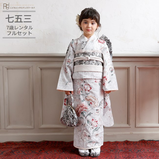 楽天市場】七五三 着物 7歳 フルセット レンタル 753 7歳女の子 ( 七歳
