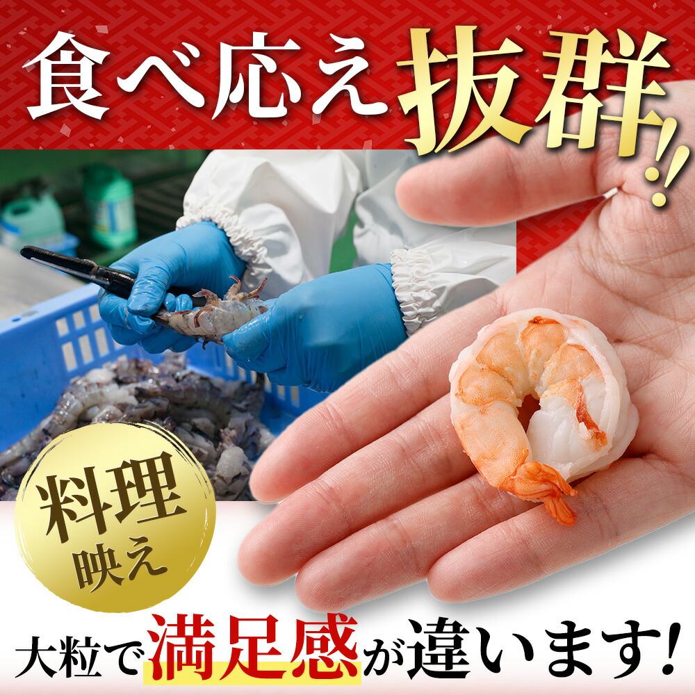 楽天市場】【送料無料／殻・背ワタ処理済】北海道直送 ブラック