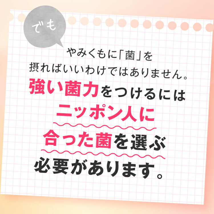 楽天市場】COMPLETE KOUSO RESET 酵素ドリンク GABA 乳酸菌 400億