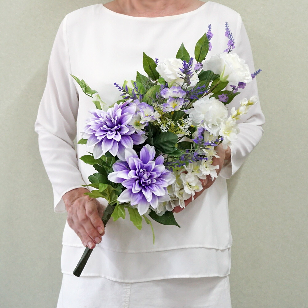 楽天市場】仏花 造花 花束仏花 紫＆白 パープルダリア 一対（2束） お