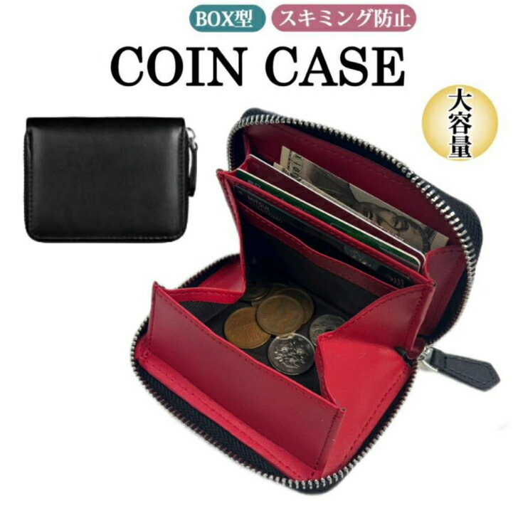 楽天市場】小銭入れ レディース 出しやすい ボックス コインケース